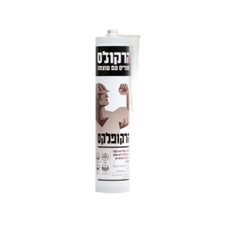 הרקופלקס (סיקהפלקס) לבן הרקולס