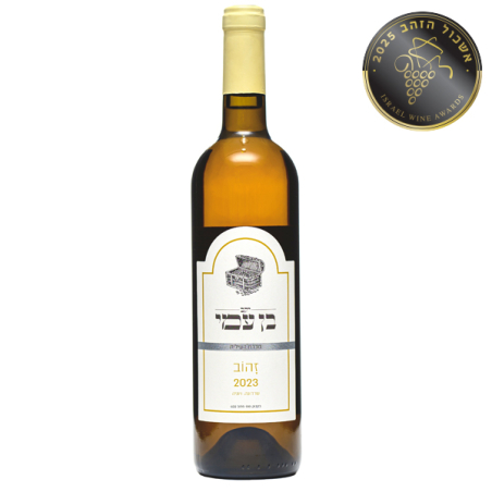 זהוב 2023