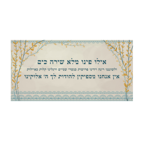 תמונות קנבס- צמיחה עדין