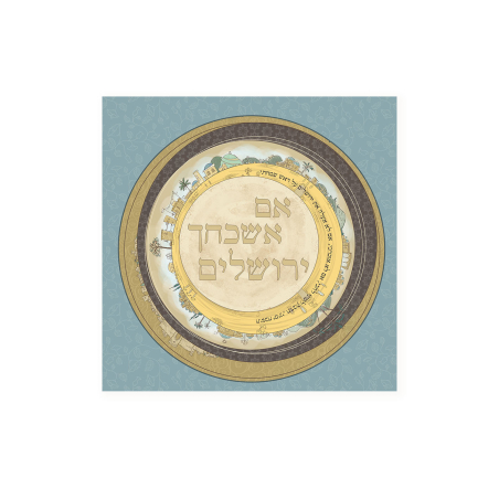 תמונת קנבס- שאלו שלום ירושלים