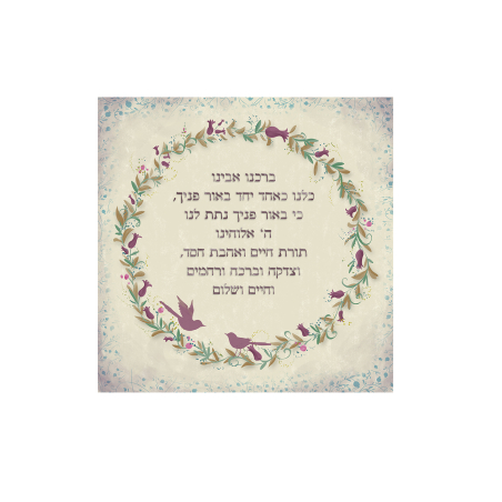תמונת קנבס- זר ציפורים