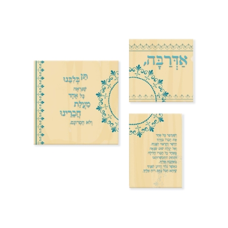 תמונות קנבס (שלישיה)- אדרבה תכלת