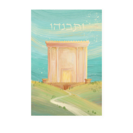 תמונת קנבס- בית מקדש