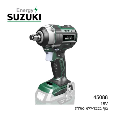 מפתח סוזוקי פרו 11/2 18V גוף בלבד