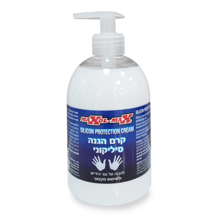 קרם הגנה סיליקוני 500 מל מקסול