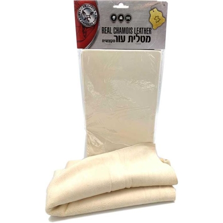 מטלית גילדה מקצועית 55X48