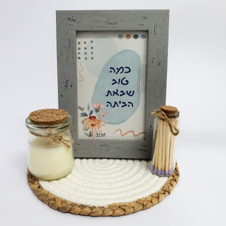 תמונה טוב שבאת