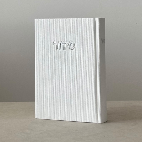 סידור-לבן קורדרוי