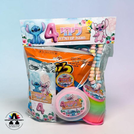 שקית הפתעה- סטיץ