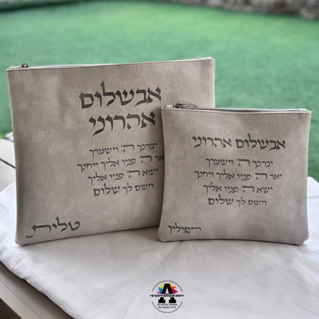 סט טלית ותפילין - דמוי אבן