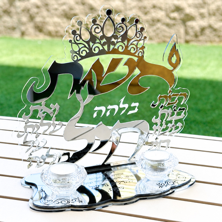 מעמד נרות שבת- אשת חיל כסף