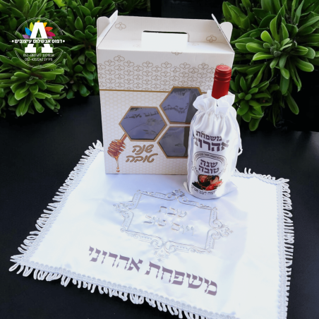 מארז כיסוי לחלה+כיסוי ליין+יין