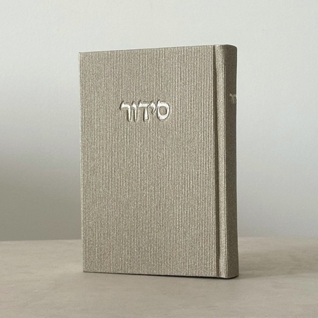 סידור-אבן בז׳ קורדרוי