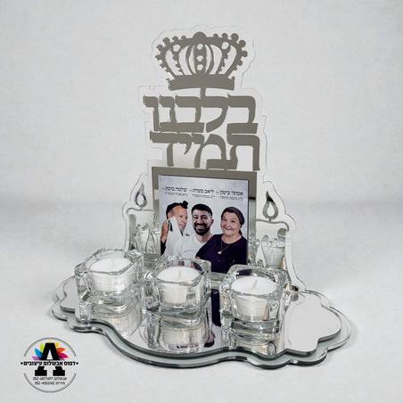 מעמד נרות לעילוי נשמת- כסף