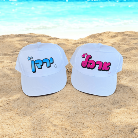 כובע לבן במיתוג אישי