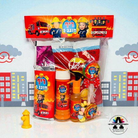 שקית הפתעה- סמי הכבאי