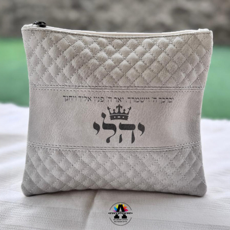 סט טלית לילדים