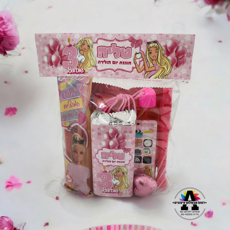 שקית הפתעה- ברבי