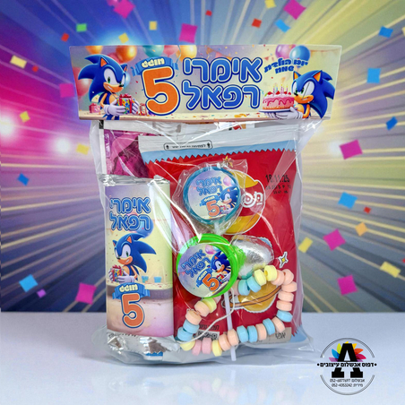 שקית הפתעה- סוניק
