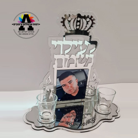 מעמד נרות לעילוי נשמת- דגם כסף