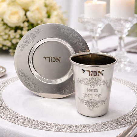 כוס קידוש לילדים- בחריטת שם אישי