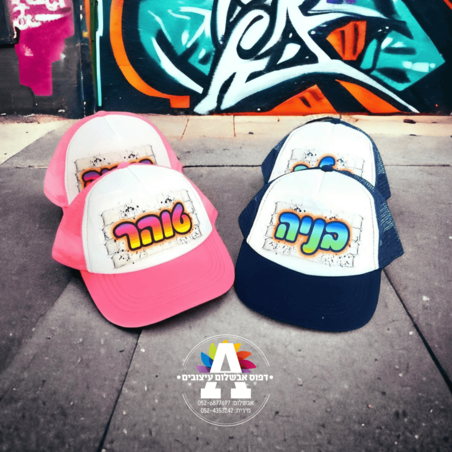 כובע רשת במיתוג אישי