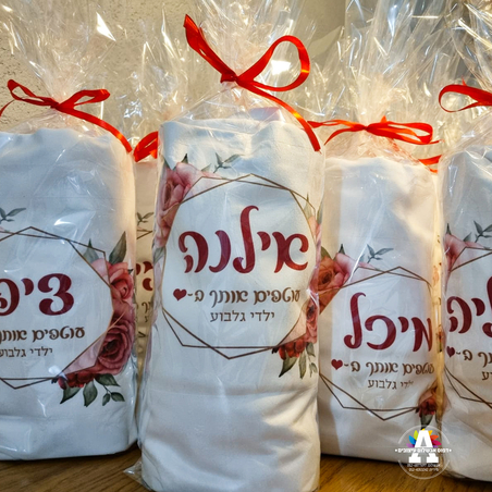 מגבת במיתוג אישי