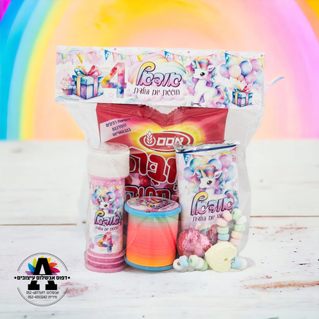 שקית הפתעה- חד קרן