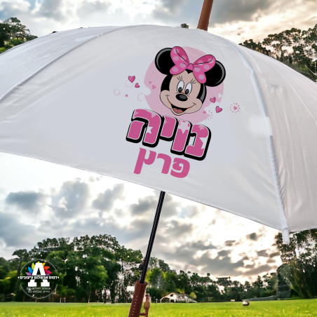 מטריה במיתוג אישי-דגם מיני מאוס