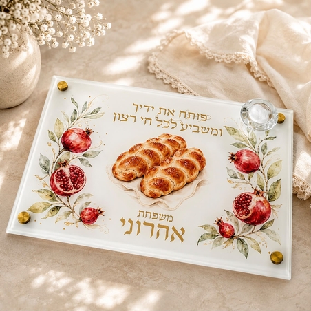 מגש לחלות מזכוכית