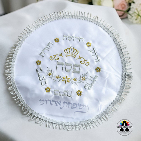 כיסוי סאטן עגול למצות - דגם 2