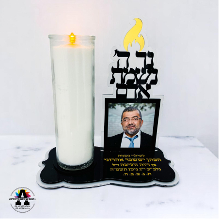 מעמד לנר שבועי - זהב