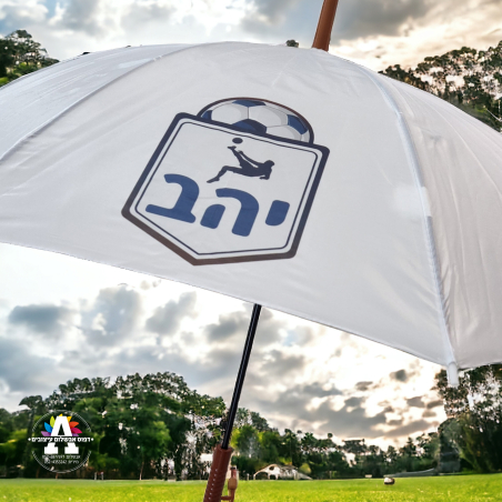 מטריה במיתוג אישי-דגם כדורגל