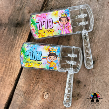 רעשן במיתוג אישי עם מילוי מתוק