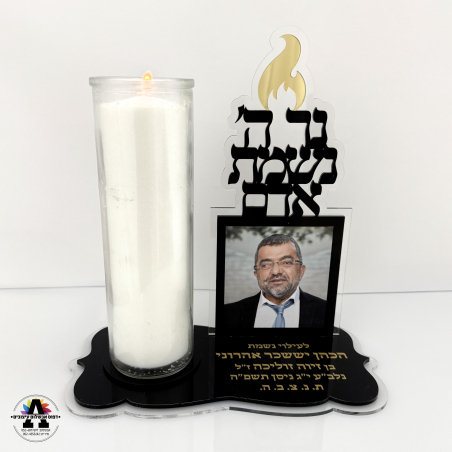 מעמד לנר שבועי - זהב