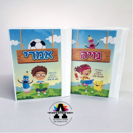 אוגדנית