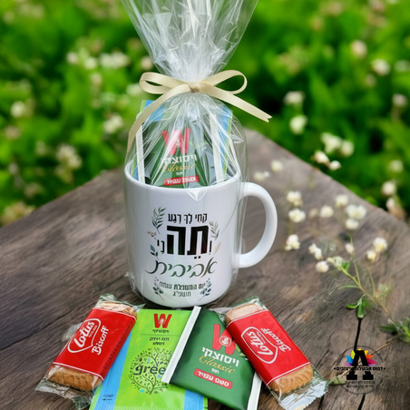 ספל חרס במיתוג אישי עם מילוי מפנק