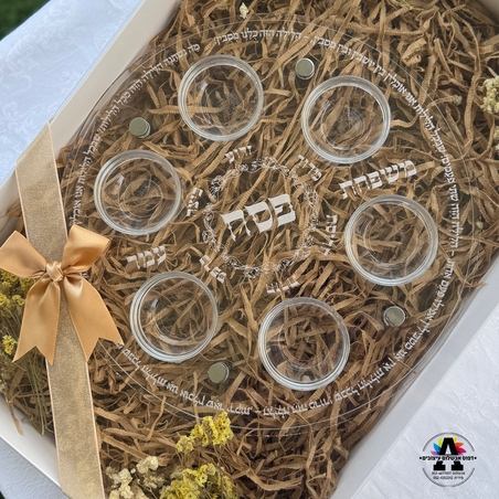 קערת סימנים לפסח-שקוף