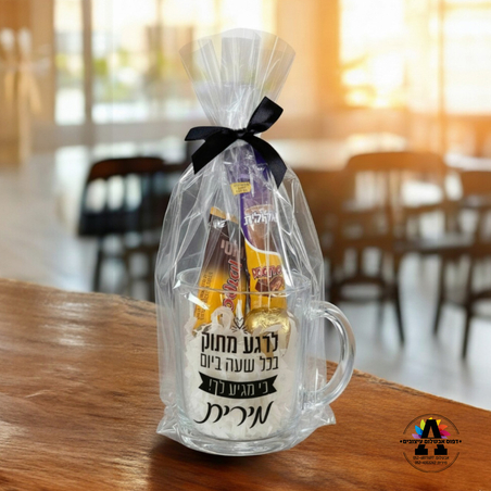 ספל זכוכית במיתוג אישי עם מילוי - פסק זמן