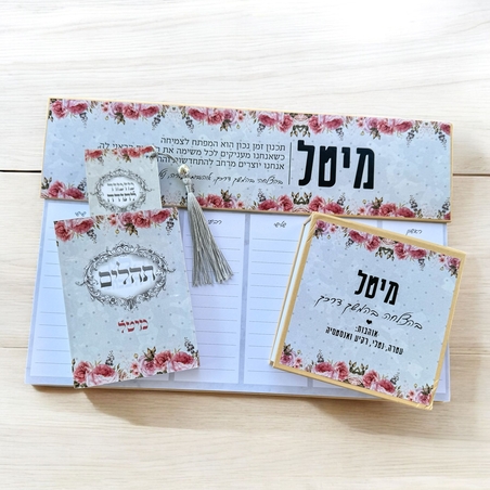 מארז תודה אישי