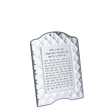 הדלקת נרות יפני ענק