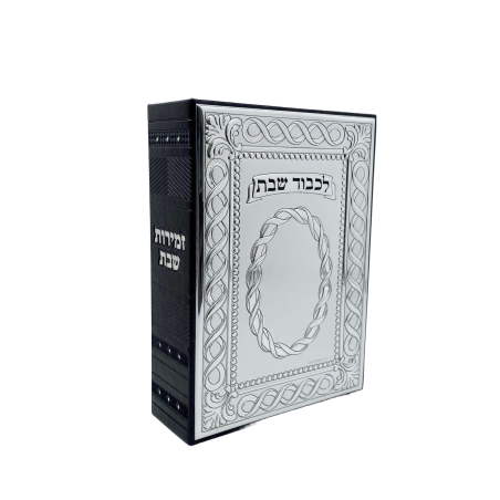 זמירות ארץ הקודש ספירולינה גדול