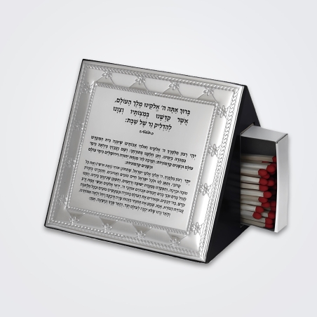 הדלקת נרות עם גפרורים משולש