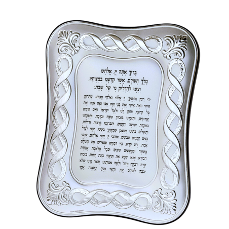 הדלקת נרות ספירולינה גדול