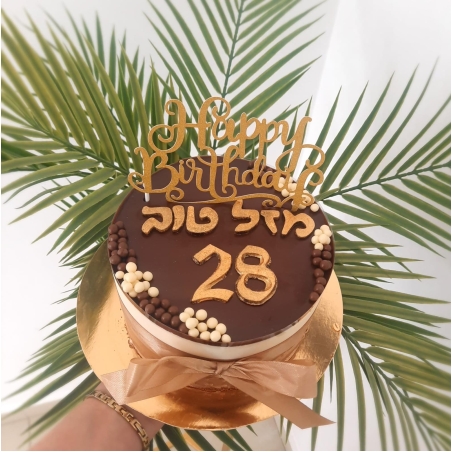 עוגת יום הולדת טריקולד