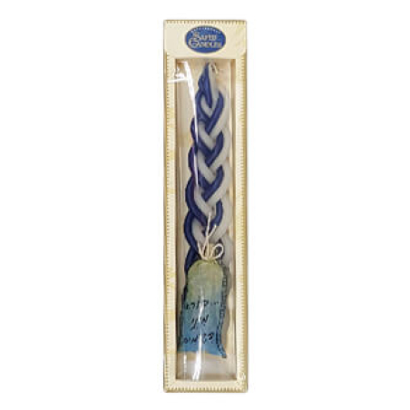 Traditional Wax Havdalah blue and white Candle and Spice Holder Bag
