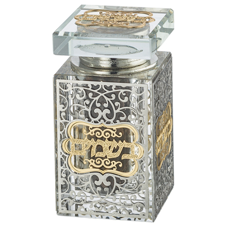 Crystal Besamim Holder 8*6 cm with Plaque- Ornaments