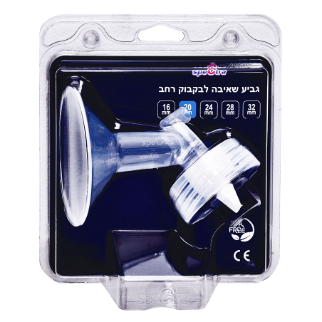 גביע שאיבה יחיד + שסתום חד כיווני
