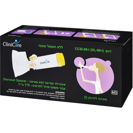 Inhaler Spacer עבור פעוטות (גודל I)