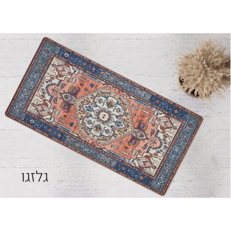 שטיחון מטבח כביס ופרקטי דגם גלזגו